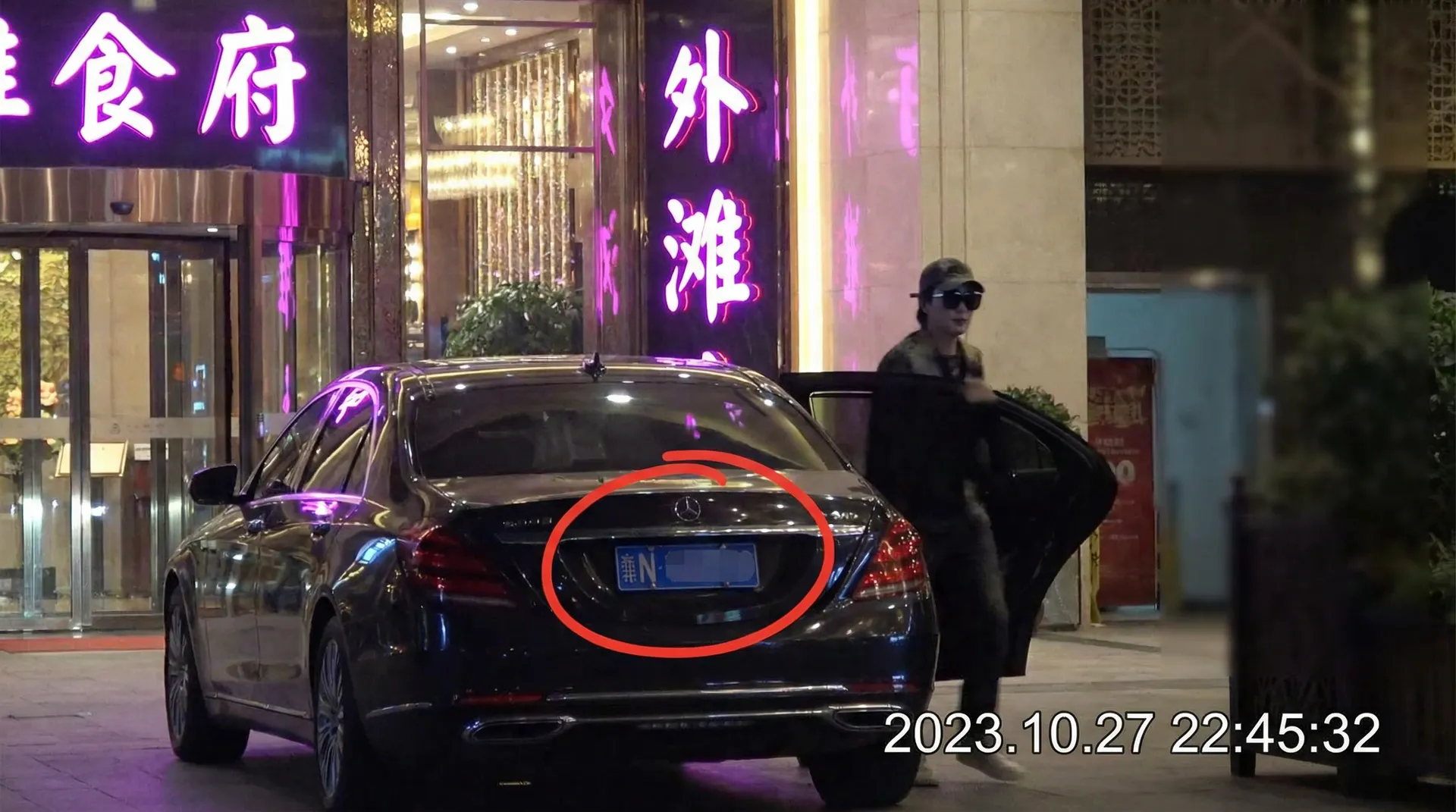 《暗网禁区》暗网禁区最新更新_全网独家暗网禁区大全 - 某明星深夜现身高档餐厅被拍